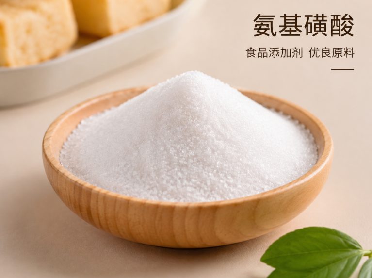 湾沚区工业氨基磺酸